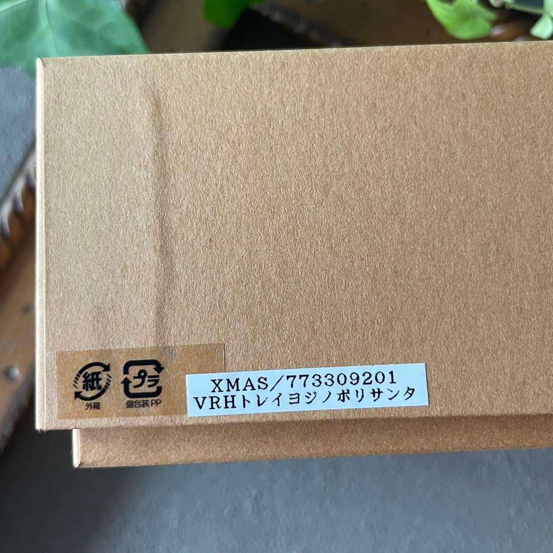 HEREND マンダリントレー 『ヨジノボリサンタ』