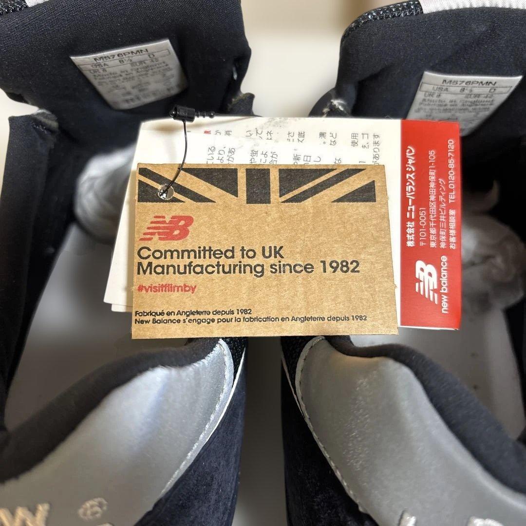 ニューバランス　M576PMN NAVY