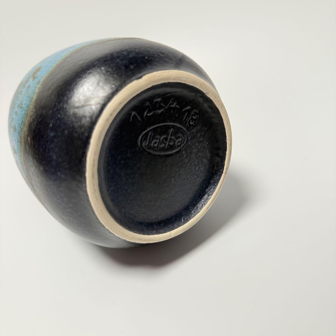 【Jasba】17.5cm fat lava ファットラバ WGP 花瓶