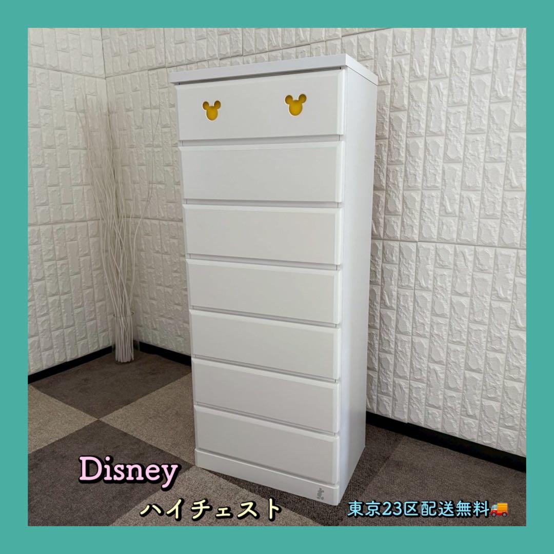 東京23区配送無料✨アルファタカバ　ディズニー　ハイチェストミッキー　ホワイト