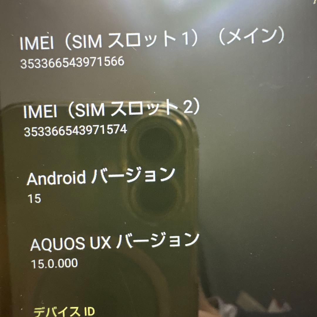 AQUOS wish3 5G 64GB グリーン SiMフリー