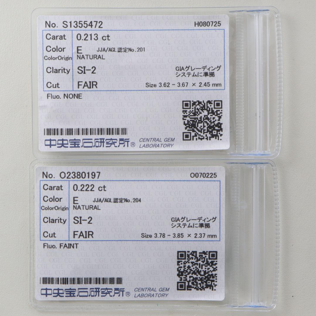 プラチナ　ダイヤモンド0.213ct 0.222ct EカラーSI2ピアス