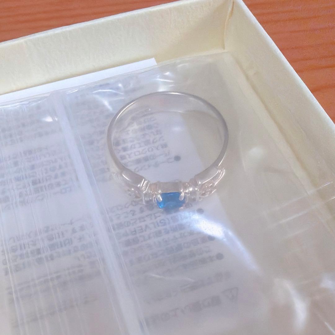 文豪とアルケミスト 指輪 山田美妙