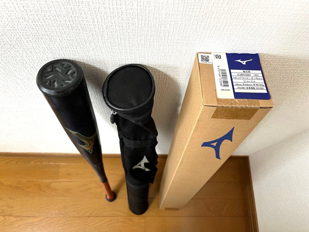 ミズノ ビヨンドマックス レガシー 一般軟式用バット フレアエンド