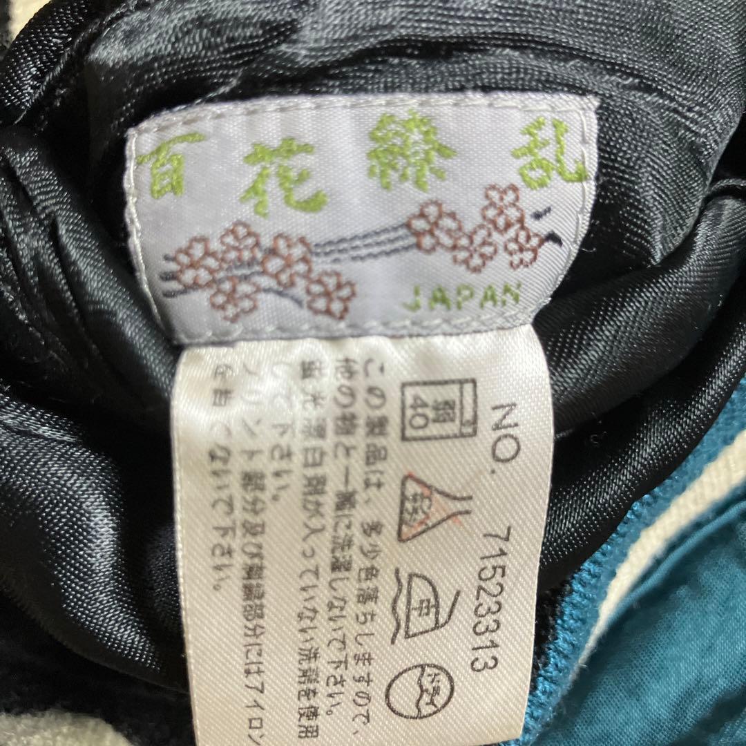 百花繚乱　スカジャン　リバーシブル　レーヨン　もみじ　紅葉　鷹　鷲