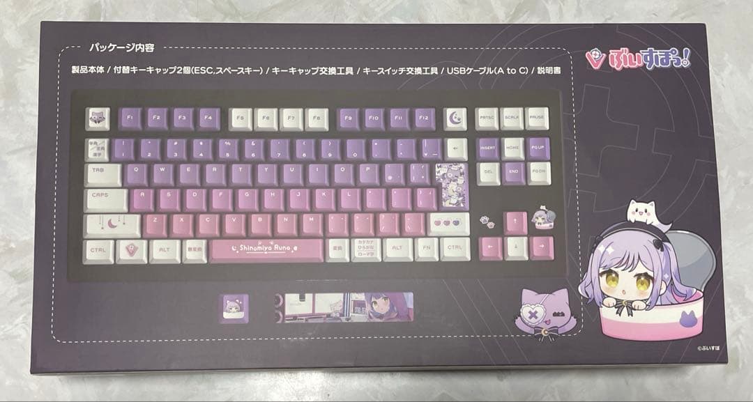 【新品未使用】VSPO!GEAR ゲーミングキーボード 紫宮るな EDITION
