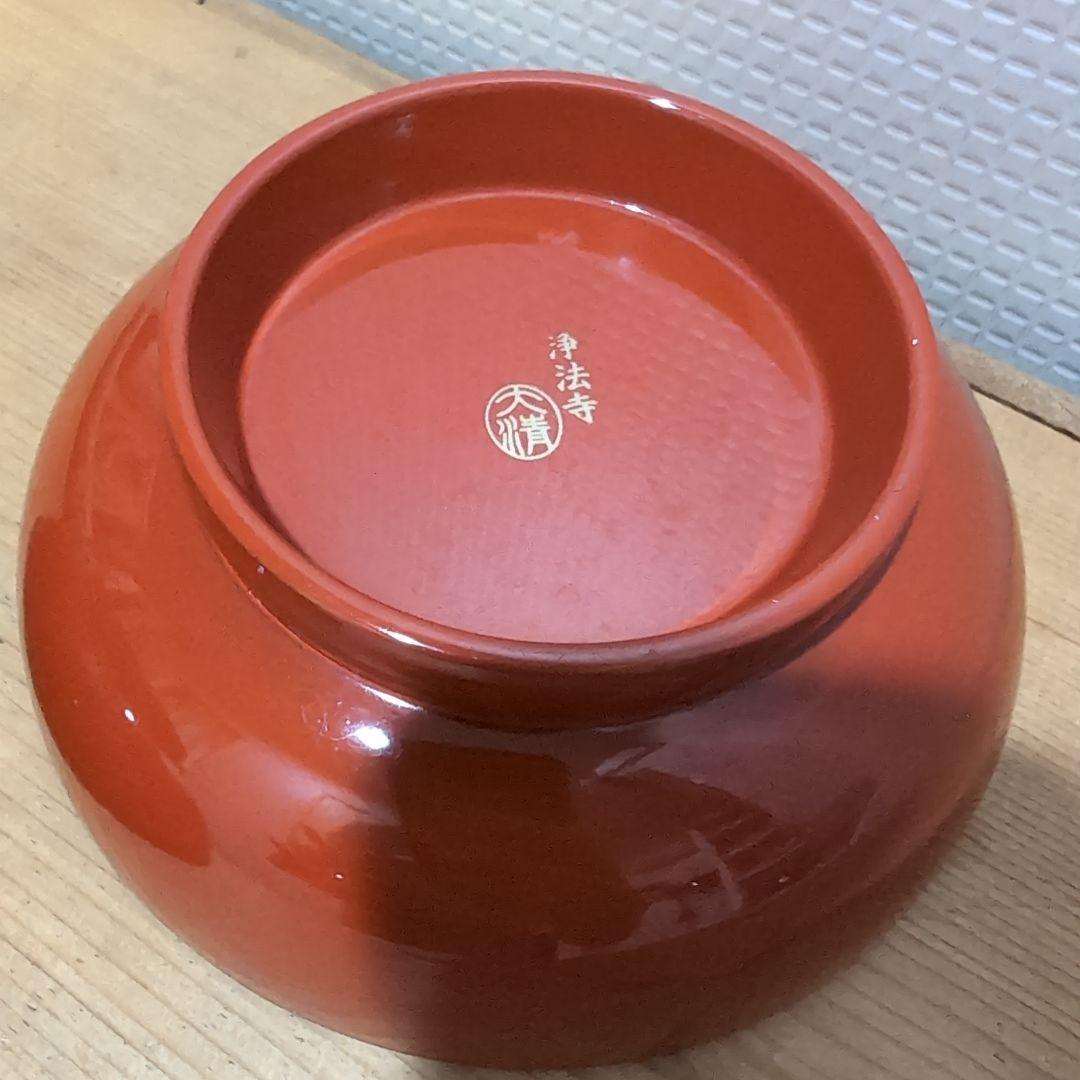 浄法寺塗　椿碗　3枚セット