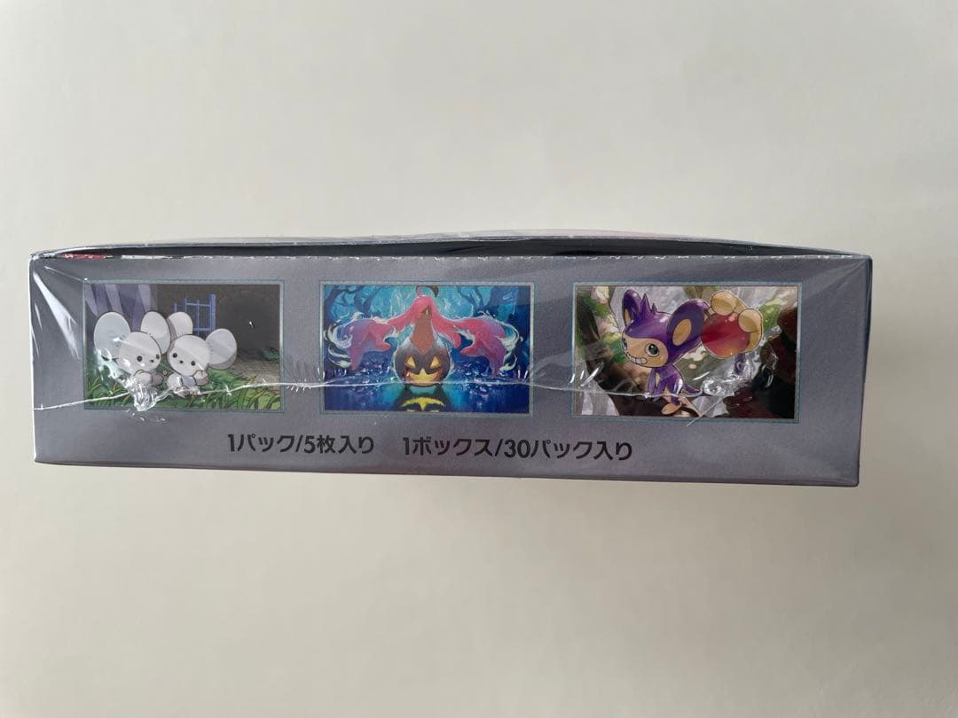 未来の一閃 box シュリンク付き