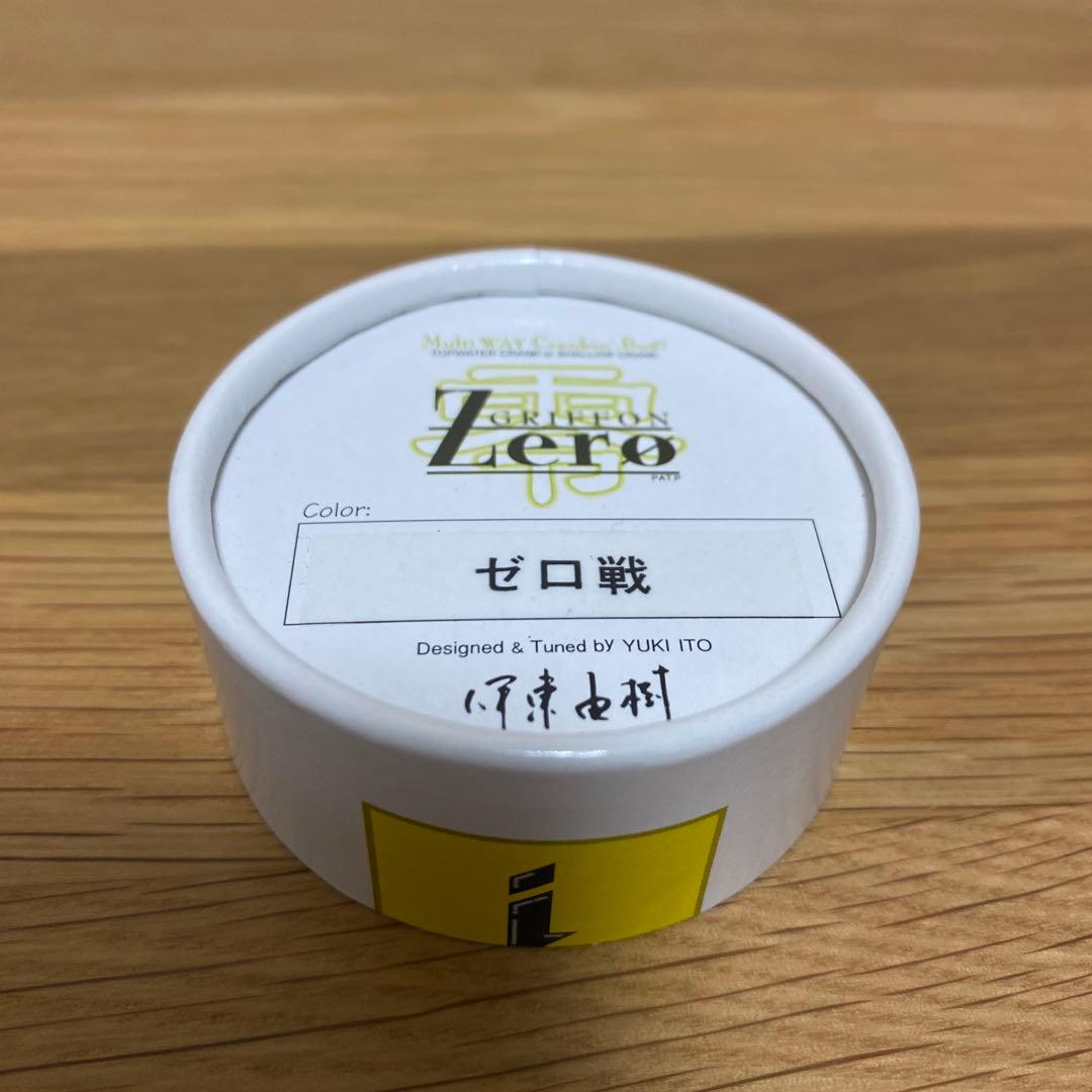 メガバス　限定　GRIFFON-ZERO ゼロ戦