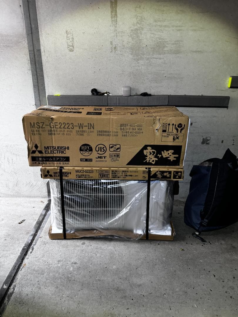 メーカー正規品 新品 三菱電機 霧ヶ峰 MSZ-GE2223 6畳 100V