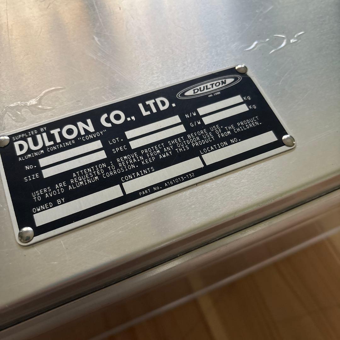 旧型 DULTON ダルトン アルミコンテナ Lサイズ R655-832L