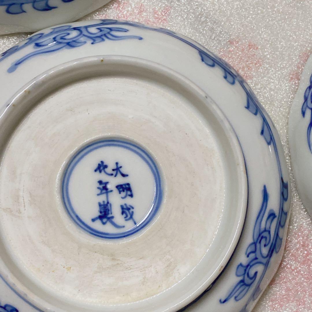 中国明中期　大明成化年製　青花　染付　賢人図　中鉢　5個　湯吞み　和食器　骨董