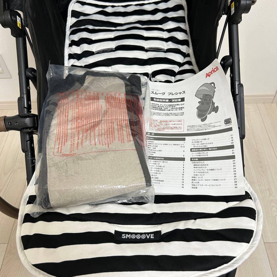 Aprica アップリカ スムーヴプレシャス ベビーカー ベージュ