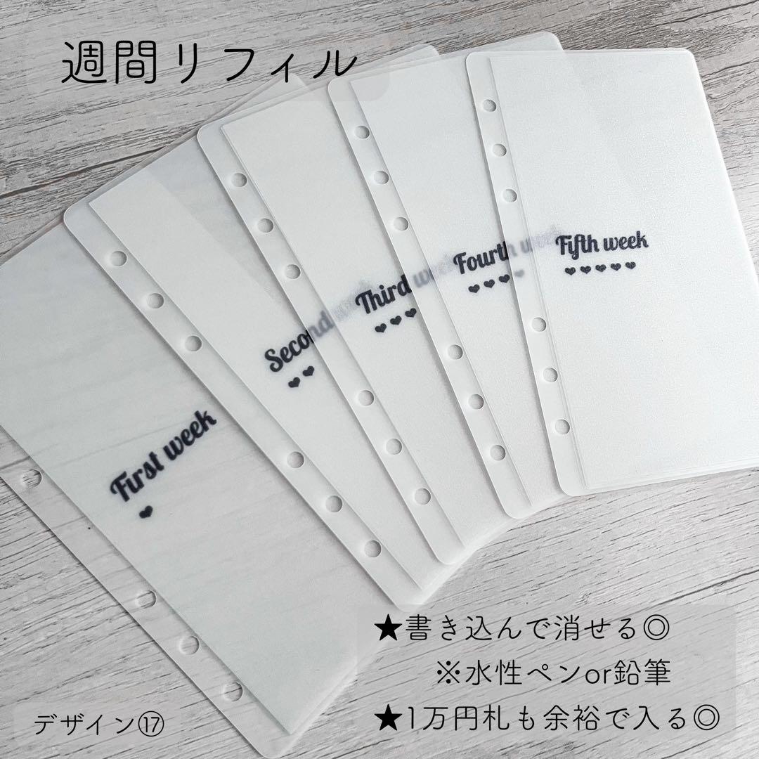 ❤︎❤︎❤︎ページ