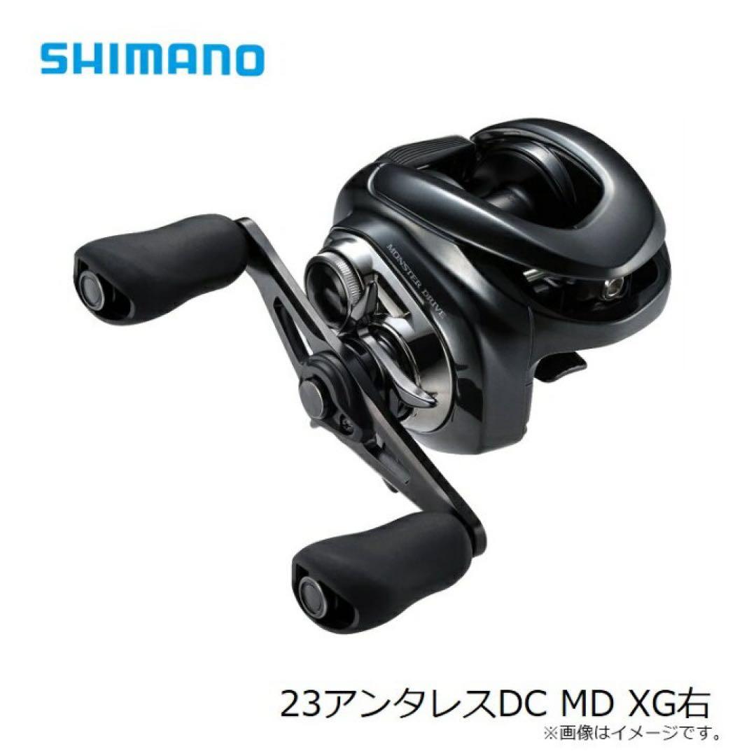 SHIMANO 23アンタレスDC MD XG右 新品未使用