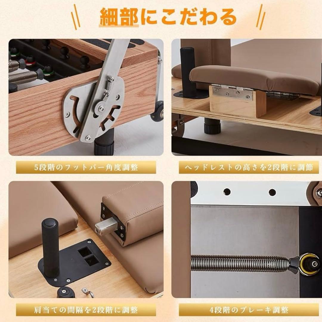即発送！最終値下げ！未使用送料込み！リフォーマー/ピラティスマシン