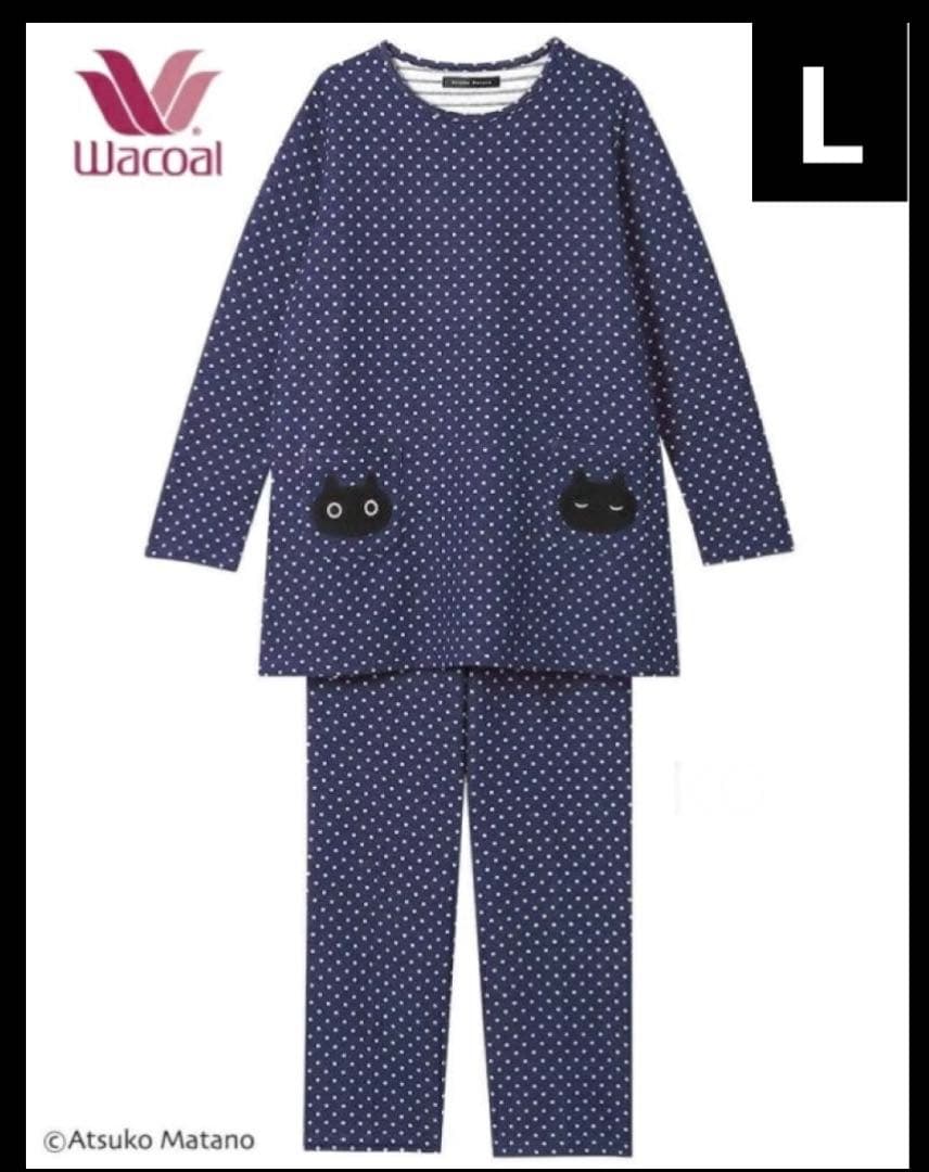 ワコール　マタノアツコ　あたたかいキルトニット素材　秋冬パジャマ　ルームウェア