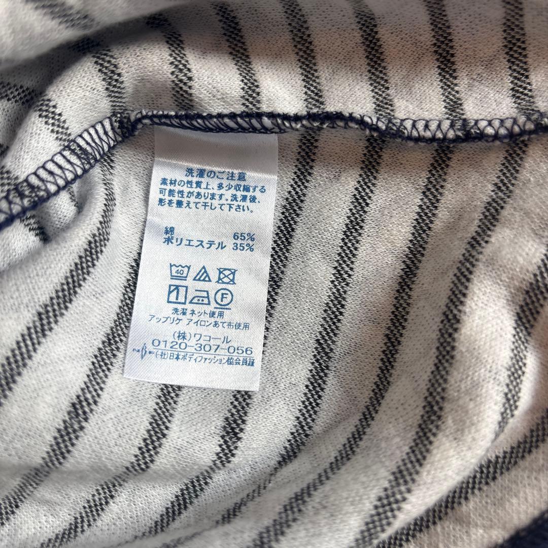 ワコール　マタノアツコ　あたたかいキルトニット素材　秋冬パジャマ　ルームウェア