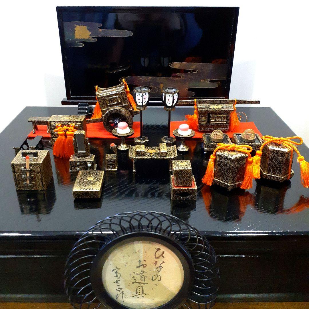 雛のお道具　ミニチュア　杉田富士子