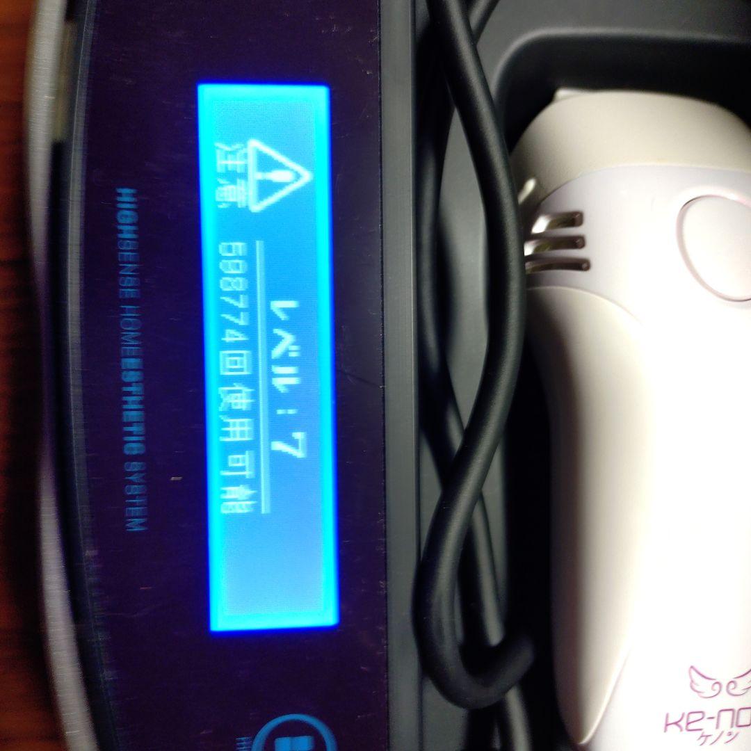 脱毛・除毛 ke-non