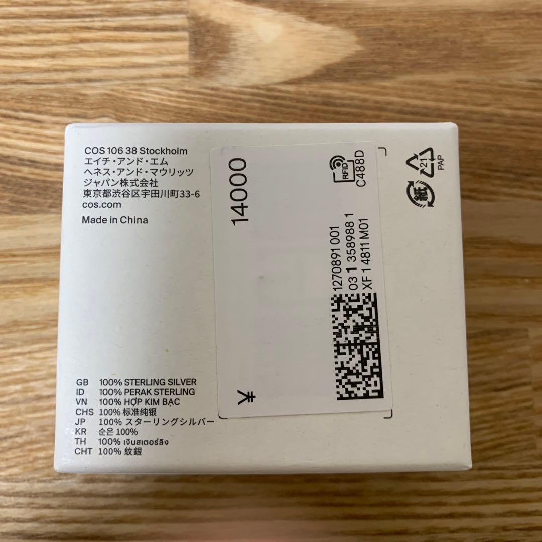 COS SLIM STERLING SILVER カフバングル