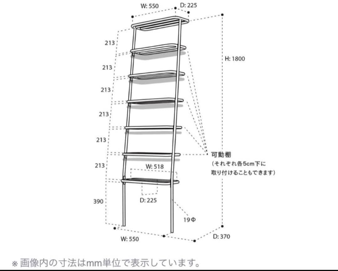 DUENDE デュエンデ　ウォールラック　ウォールトレイ4枚付き