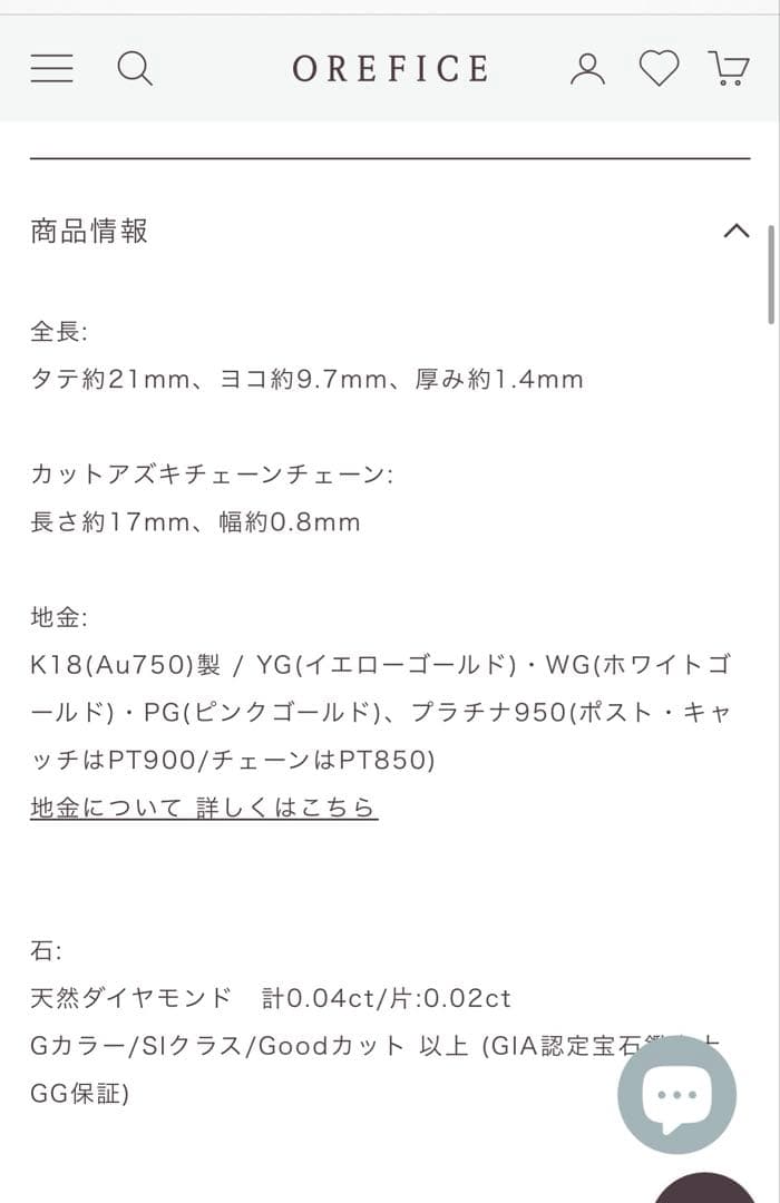 ☆ムギワラ☆ オレフィーチェ ベラ ピアス