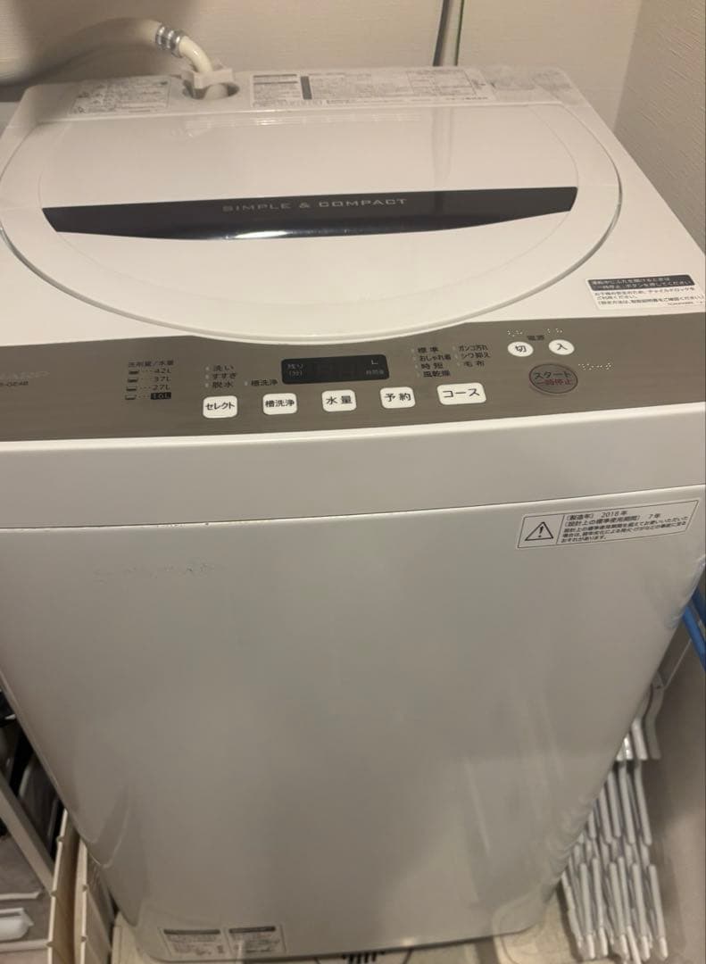 SHARP縦型洗濯機ES-GE4B 4.5kg