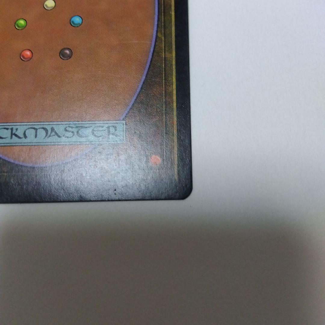 あゆ出品　Rishadan Port　英語版