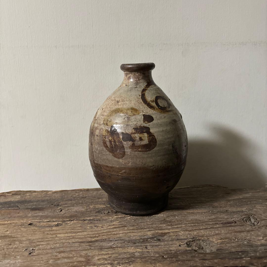 弓野焼徳利　②武雄　唐津　古道具　アンティーク　骨董　古民芸　田舎暮らし検:李朝