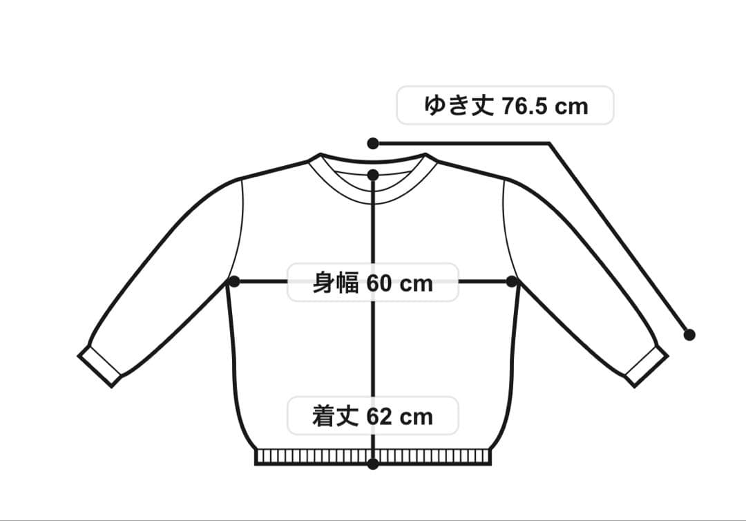 ICB Soft Wool Cashmere Mix ケーブルニット