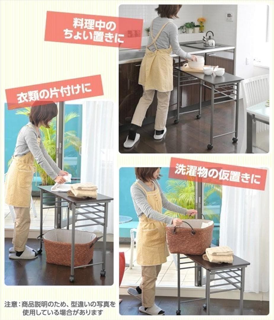 折りたたみ式 キャスター付きデスクNPSTC-8040（AIV/SWH）2台