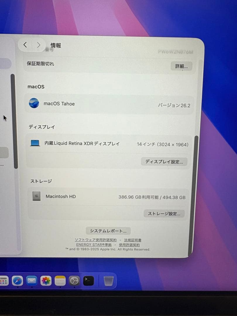 【訳あり】14インチMacBook Pro M1 Pro 32GB/512GB