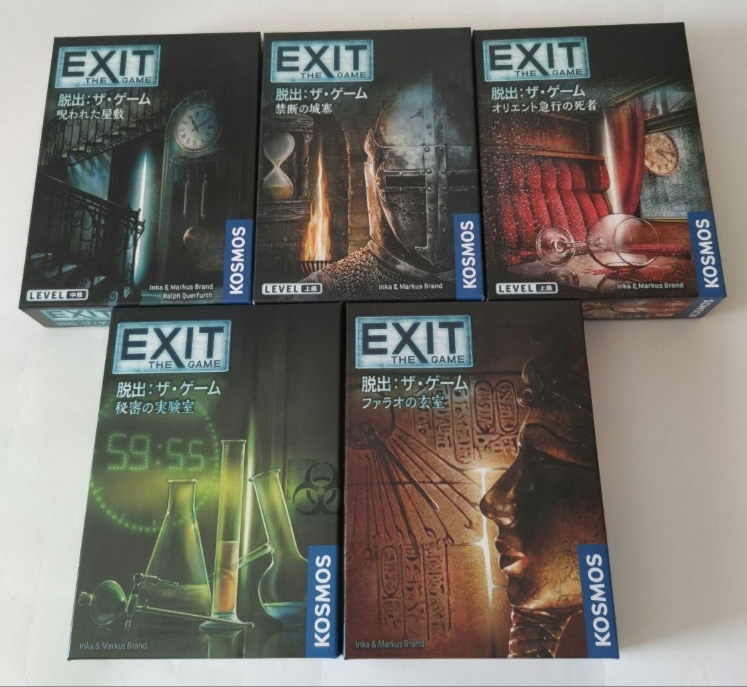 EXIT 脱出：ザ・ゲーム 5種 まとめ売り