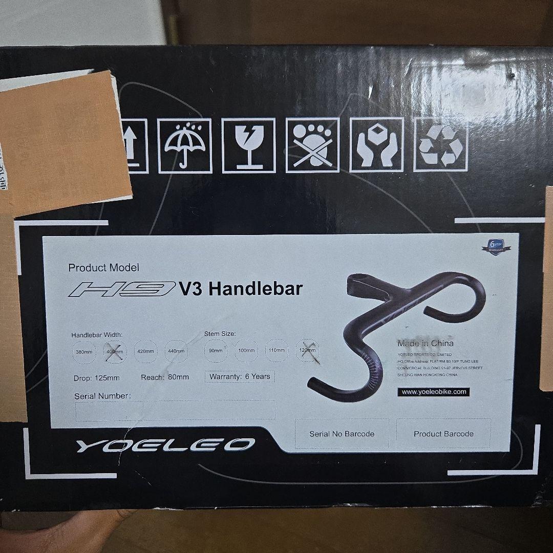 ヨーレオYOELEO E9 Ver3 一体型ハンドル(385mm/400mm）