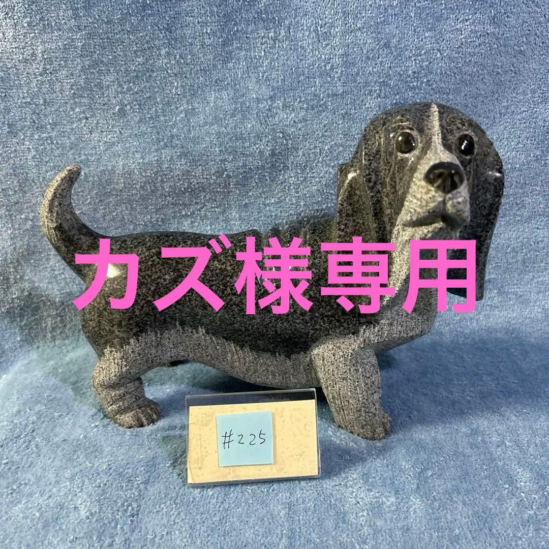 ❣️年末年始大特価#225 犬の置物