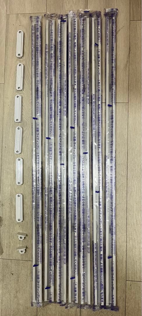 ライティングレール NDR0211 1m