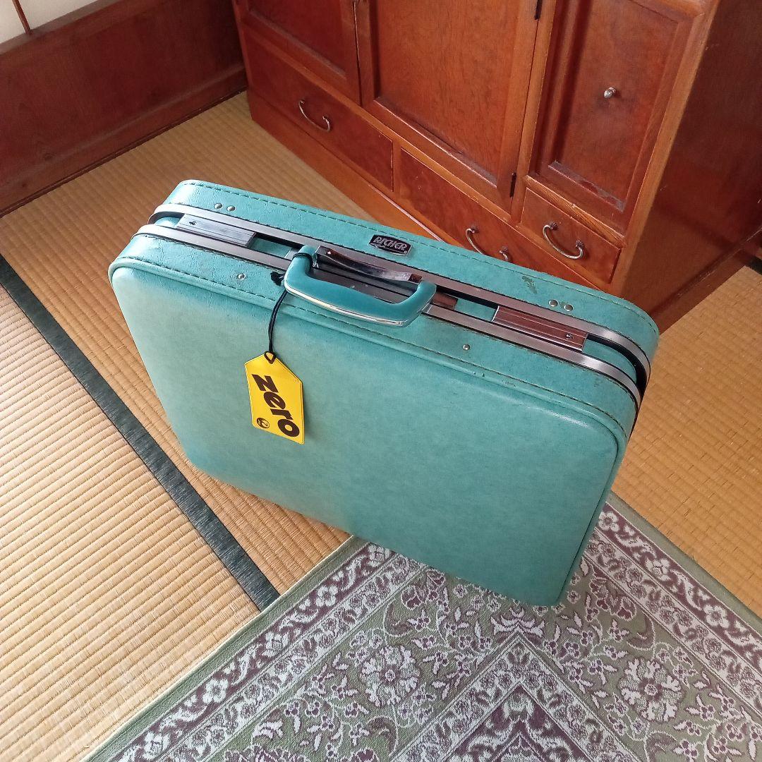 ビンテージ　リシェトランクケース　E−659