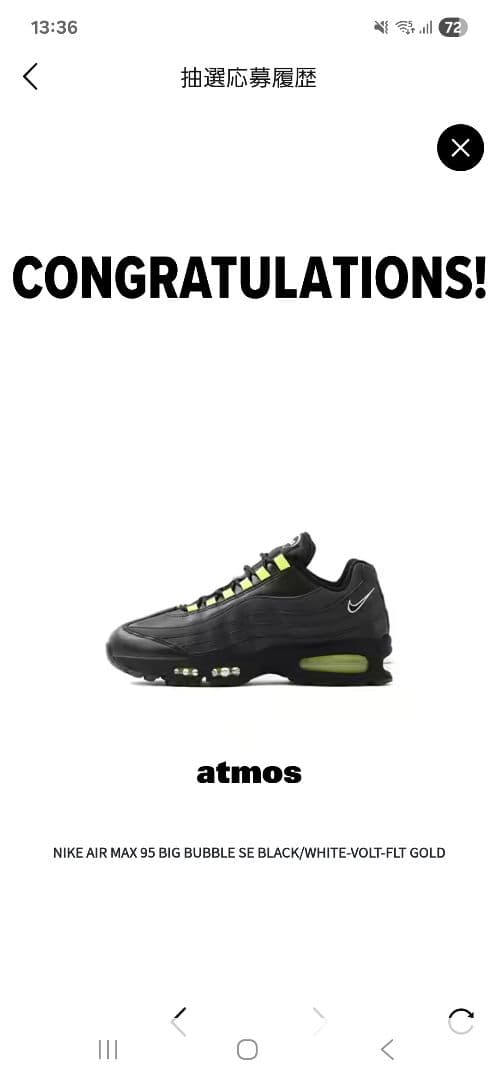 靴 Nike Air Max 95 Big Bubble SE