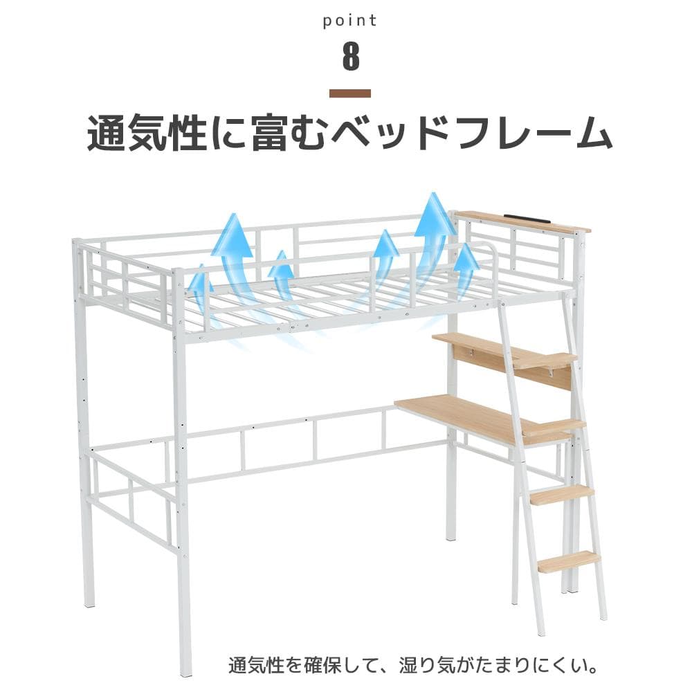 超人気✨！ロフトベッド（S）コンセント・デスク付き 一人暮らし　BLACK