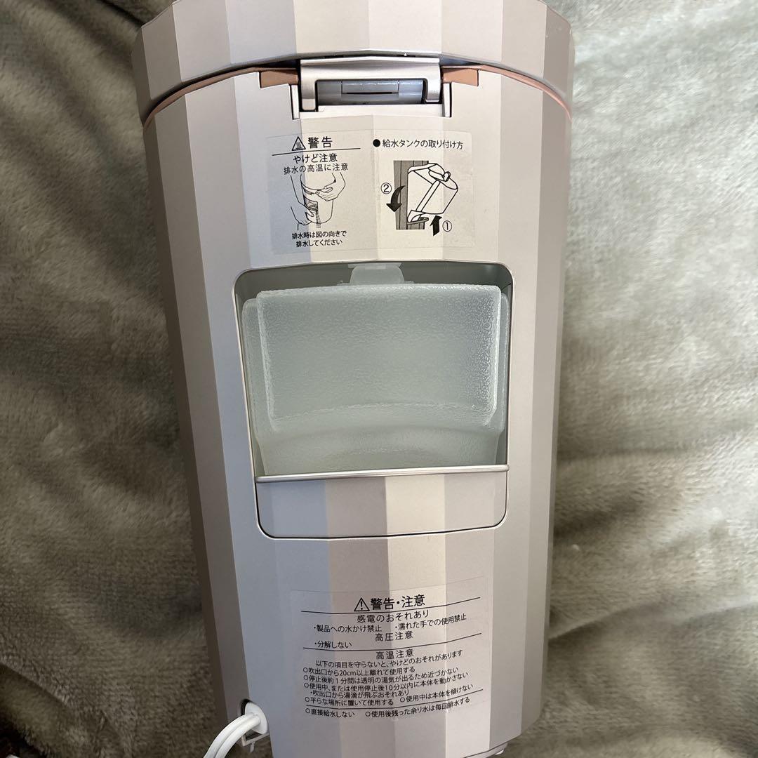 【2回使用】YA-MAN スチーム美顔器 YSJB1P