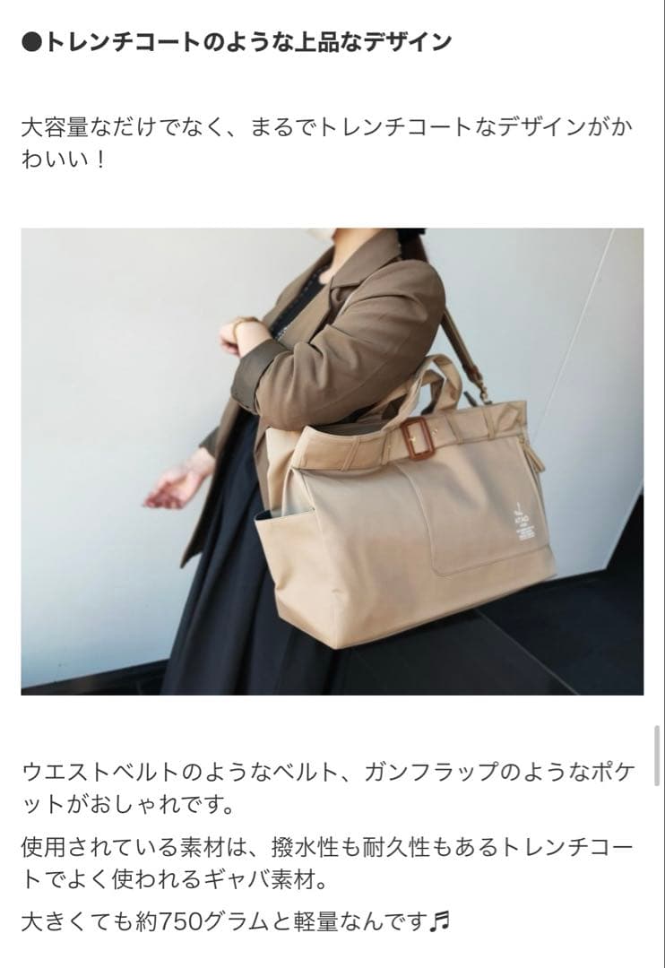 アタオ ATAO ボストンバッグ トレンチコートラインATAOゴルフ ベージュ