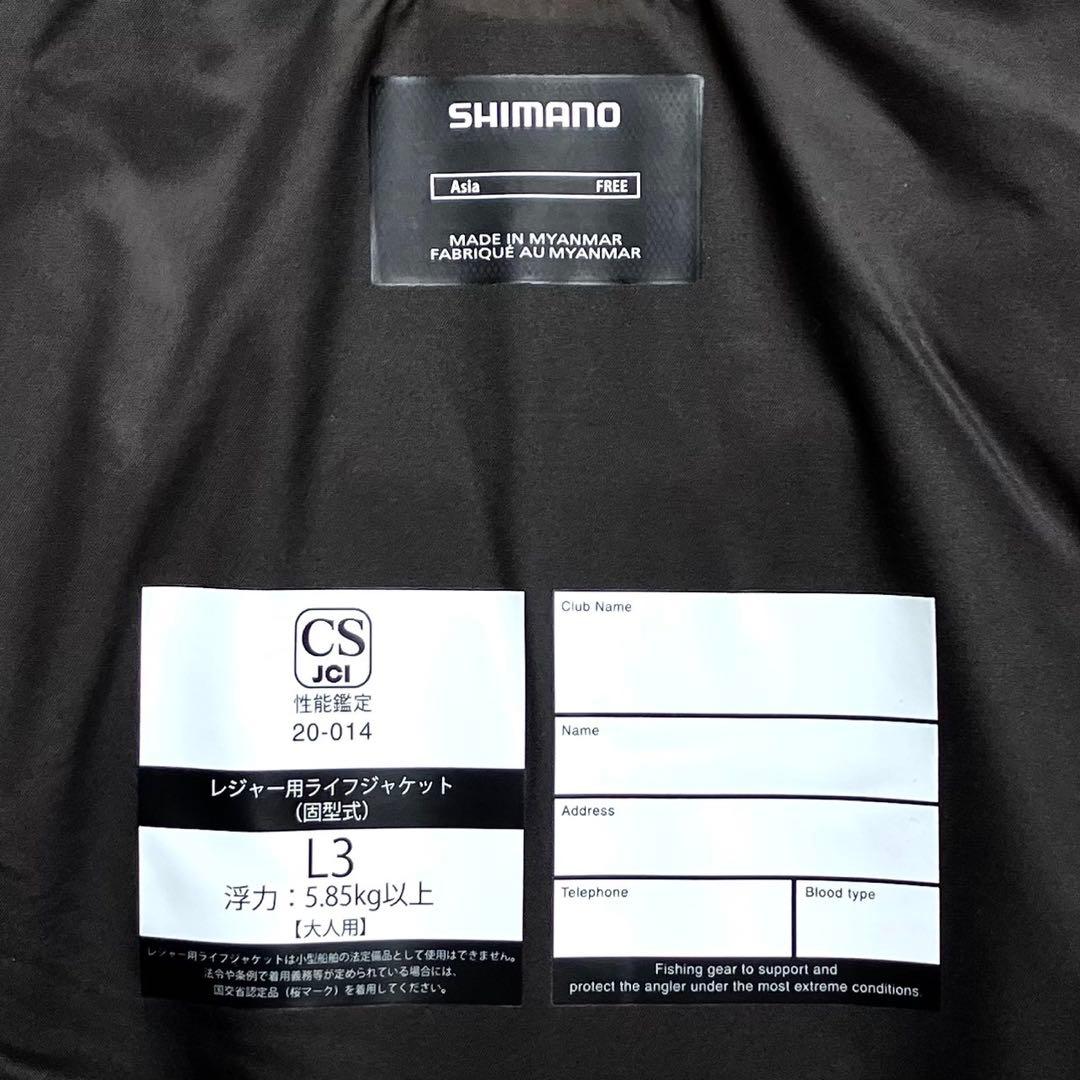 未使用 シマノ フローティングベスト サーフベスト ゲームベスト VF025U