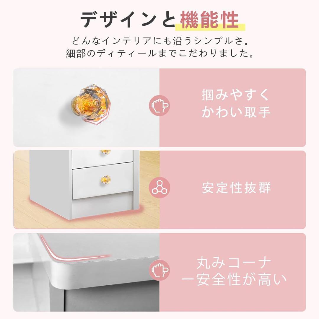 ドレッサー 鏡台 3段引き出し 化粧台 スライド式ミラー スツール付き ホワイト