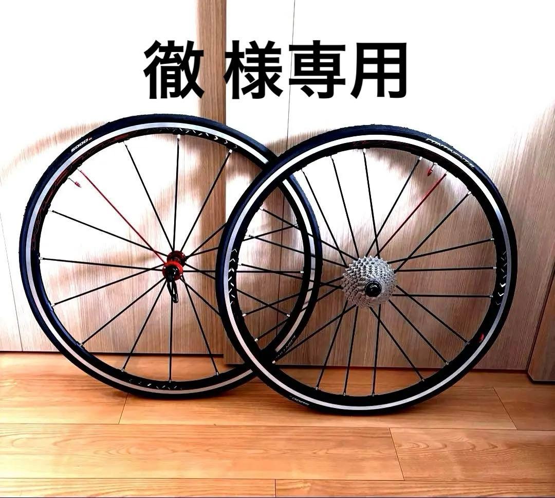 FULCRUM フルクラム レーシングゼロ コンペティツィオーネ CULT