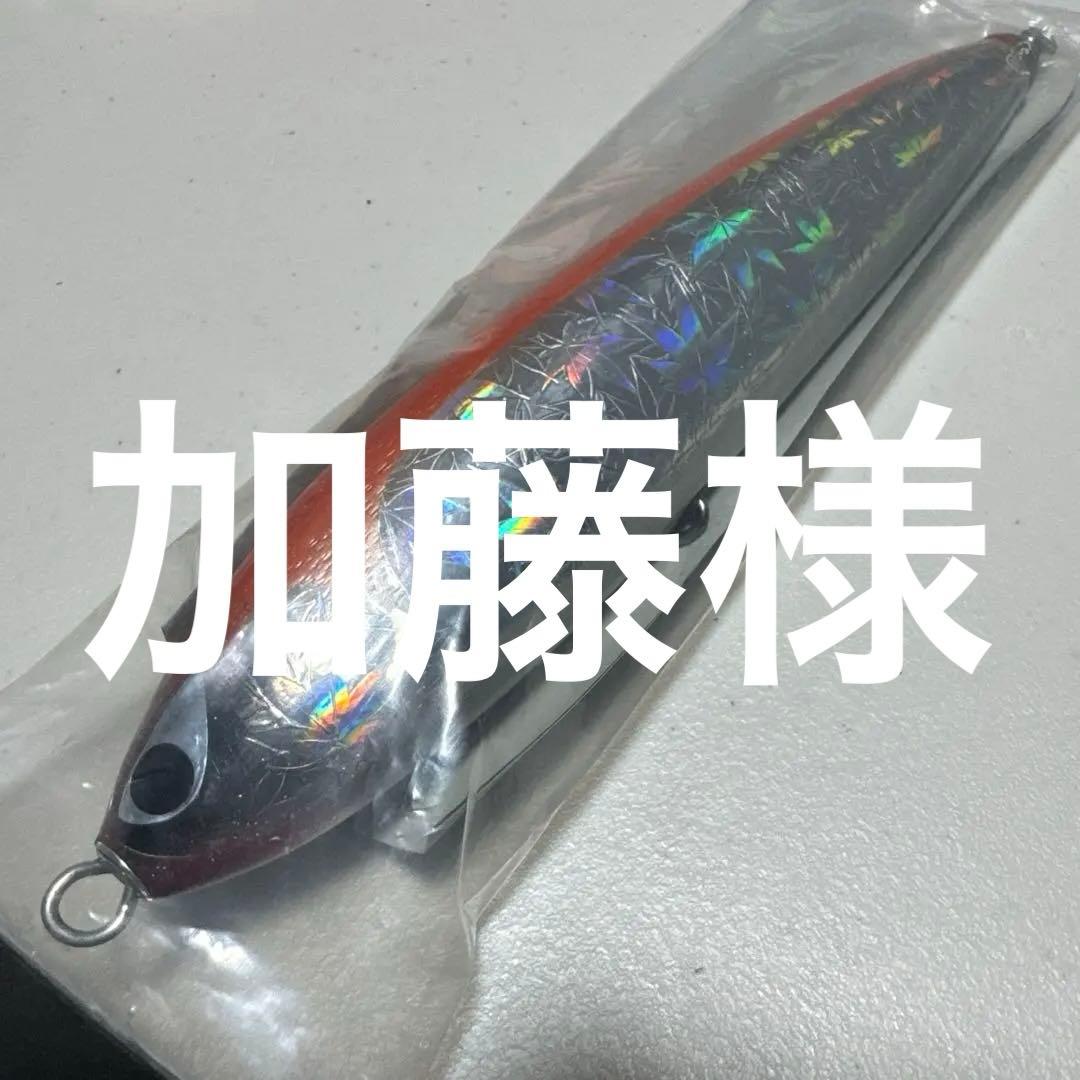 CBONE Ryan230 シービーワン ライアン230 花鳥風月 希少カラー