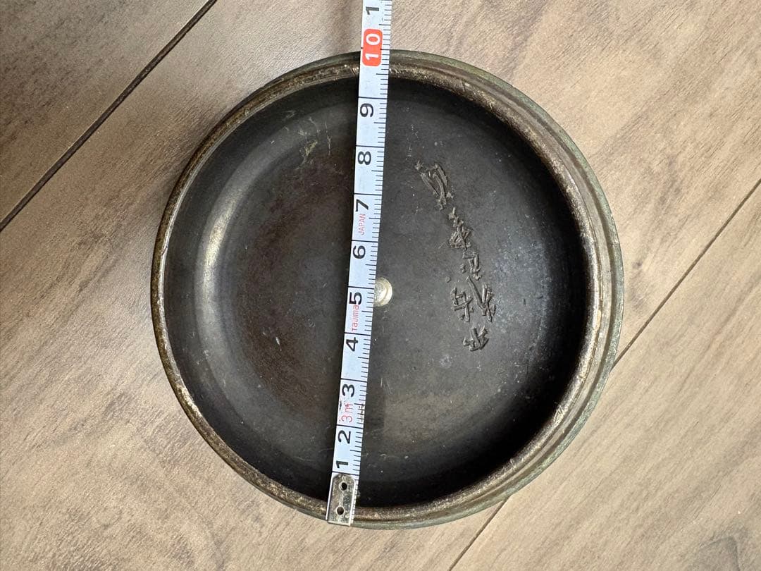 平安 光玉堂造 鉄瓶の蓋のみ 茶道具 茶器 お茶 伝統 工芸 銅蓋 銀