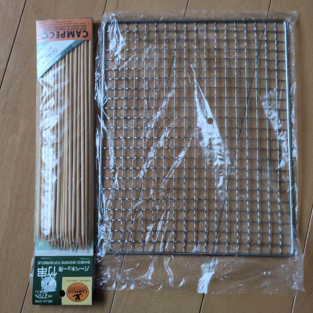 ユニフレームツーバーナーコンロ WINDALP収納バッグ＆網、竹串付き