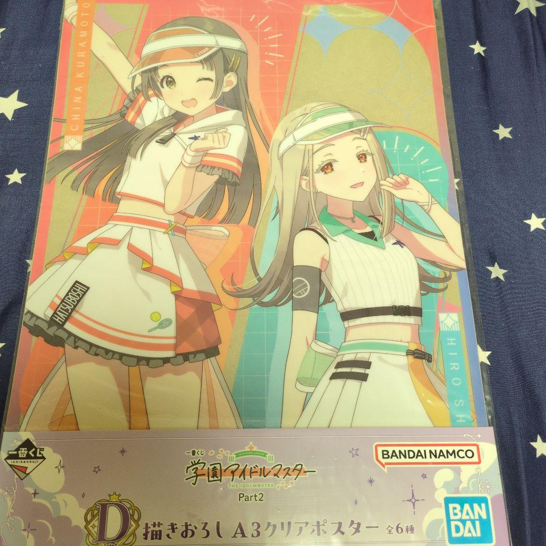 o*u様 一番くじ 学園アイドルマスター 花海咲季、藤田ことね、篠澤広フィギュア
