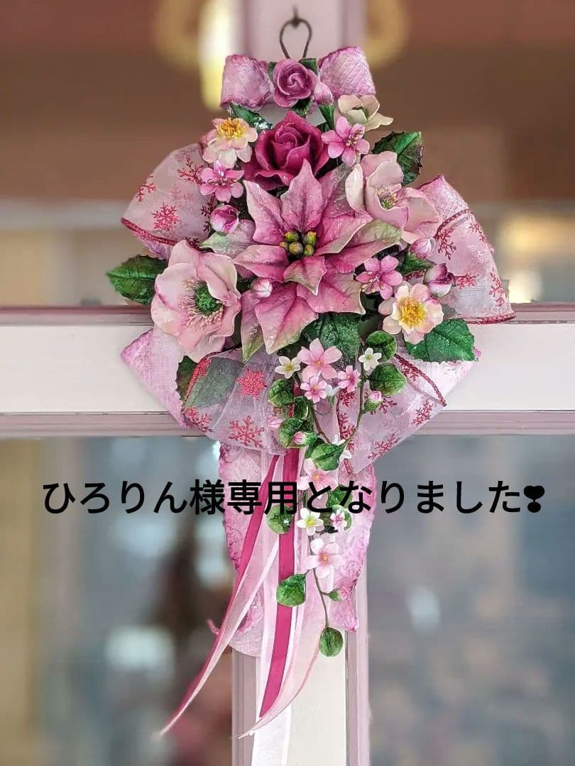 クレイフラワー♡ロココ調リボン台にピンクのポインセチア♡クリスマス♡ハンドメイド